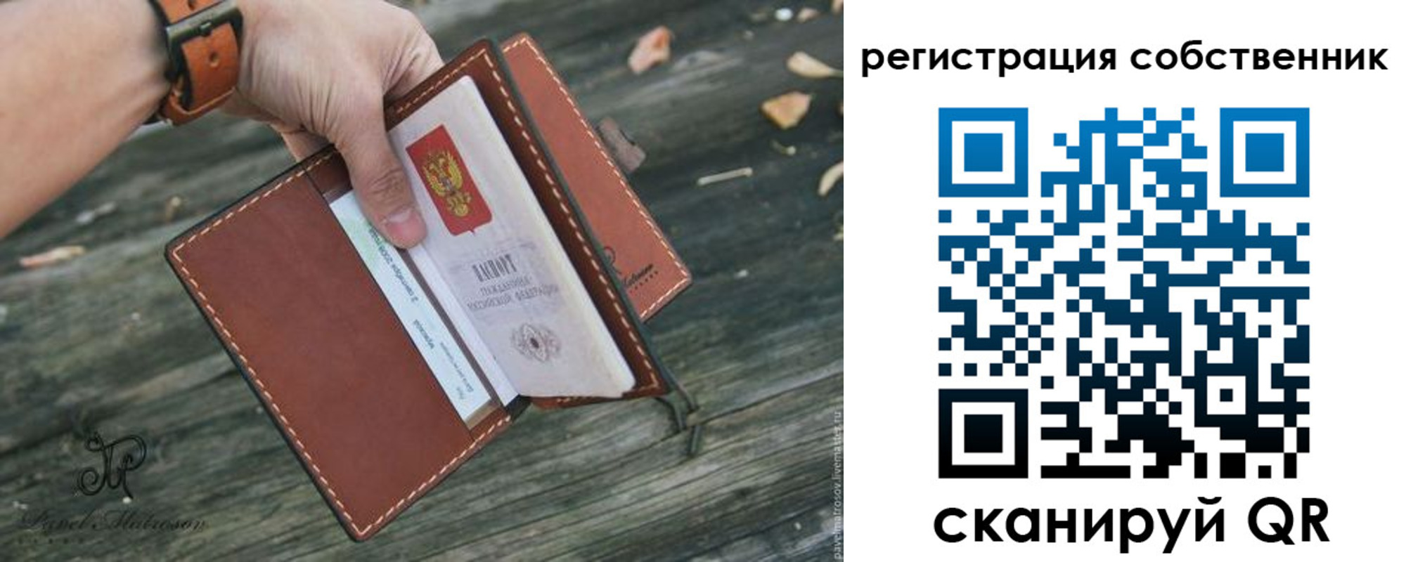 прописка в квартире в Сердобске