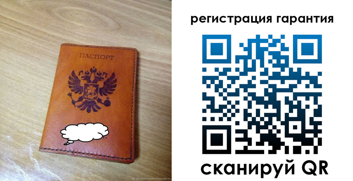 найти адрес прописки в Сердобске